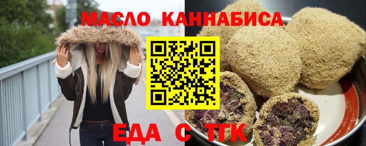 Canna-Cookies конопля Владикавказ