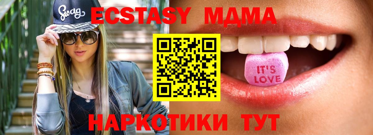 Мефедрон кристаллы  Кокаин  Марихуана  Кетамин  Владикавказ  Вход с VPN  Гашиш 