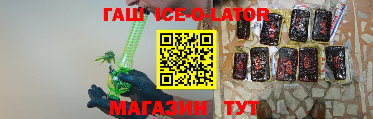 Владикавказ  ГАШИШ AMNESIA HAZE  Вход с VPN 