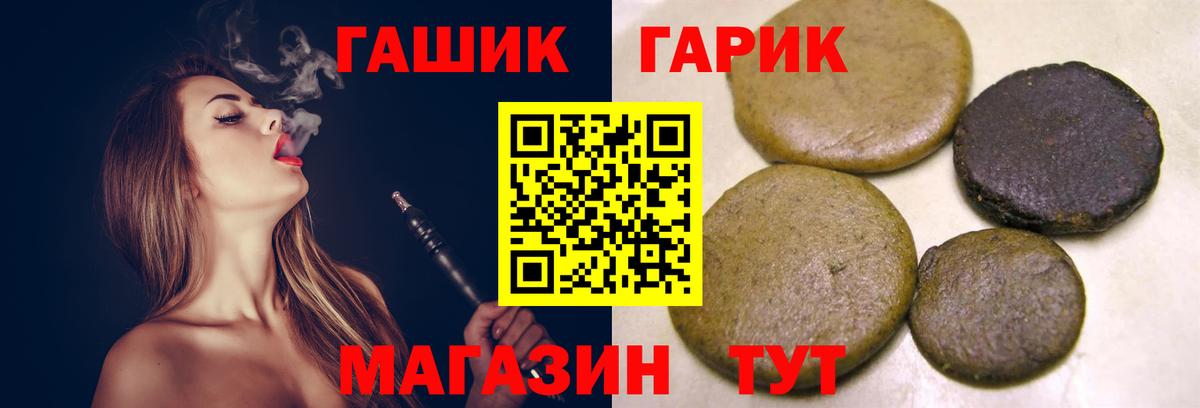 Гашиш Ice-O-Lator Владикавказ