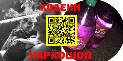 первитин Коммунар
