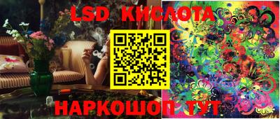 гидропоника Комсомольск-на-Амуре