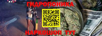 гидропоника Комсомольск-на-Амуре
