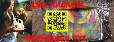 гидропоника Комсомольск-на-Амуре