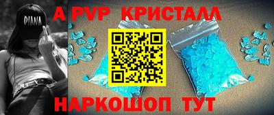 первитин Коммунар