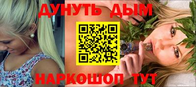 гидропоника Комсомольск-на-Амуре
