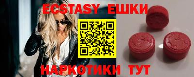 первитин Коммунар