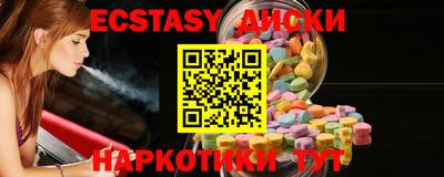 первитин Коммунар