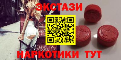 первитин Коммунар