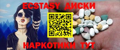 первитин Коммунар