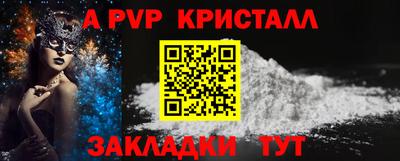 гидропоника Комсомольск-на-Амуре