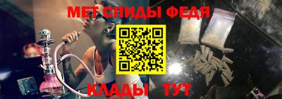 первитин Коммунар