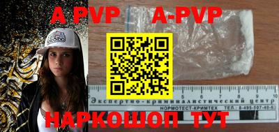 гидропоника Комсомольск-на-Амуре