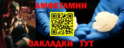 а пвп мука Конаково