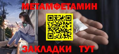 первитин Коммунар
