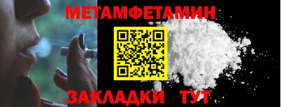 первитин Коммунар