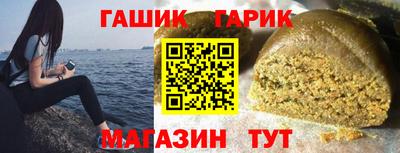 а пвп мука Конаково