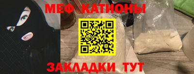 а пвп мука Конаково