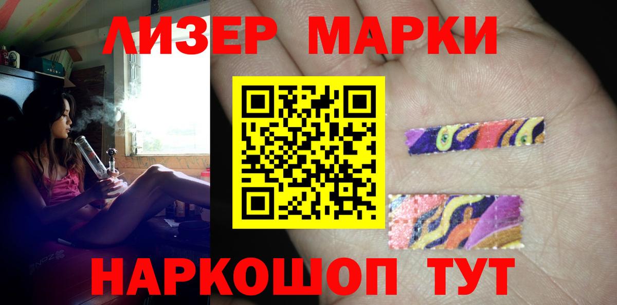 Лсд 25 экстази ecstasy  ЛСД экстази ecstasy  Владикавказ  Лсд 25 экстази  Вход с VPN 