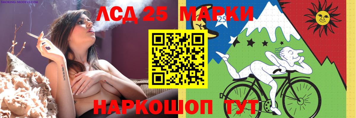 LSD-25 экстази кислота Владикавказ