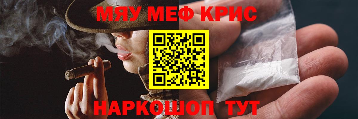 МЕФ  Вход с VPN  Владикавказ  МЕФ 4 MMC 