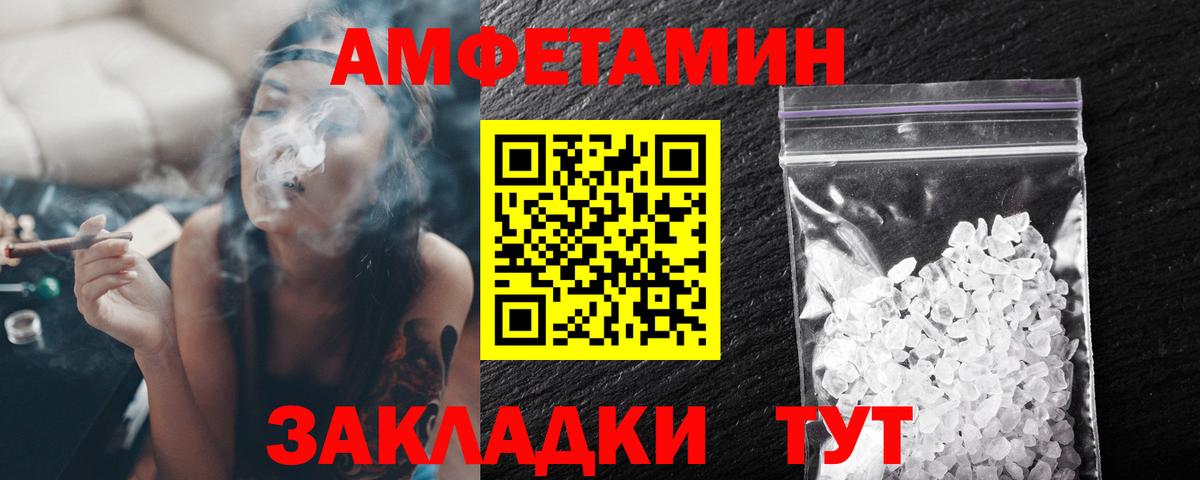 Владикавказ  МЕТАМФЕТАМИН кристалл  Вход с VPN  МЕТАМФЕТАМИН кристалл 