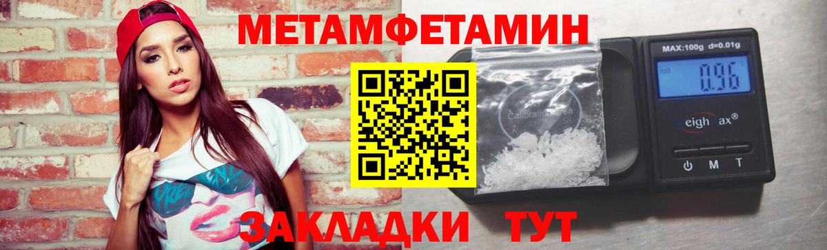 Первитин витя Владикавказ