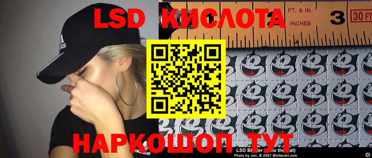 Марки NBOMe 1,5мг  Вход с VPN  Владикавказ 