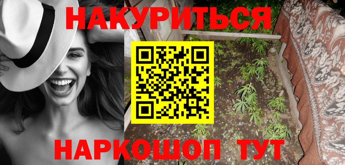 Марихуана MAZAR  Канабис гибрид  Конопля Amnesia  Владикавказ  Вход с VPN 